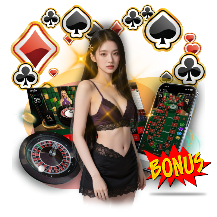 โบนัสฟรี