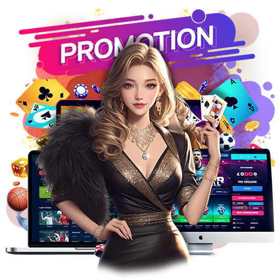 ความแตกต่าง